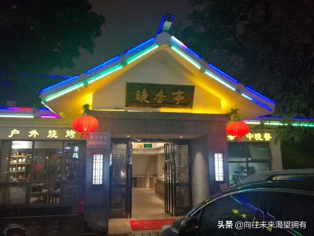 合肥哪个饭店最好吃？