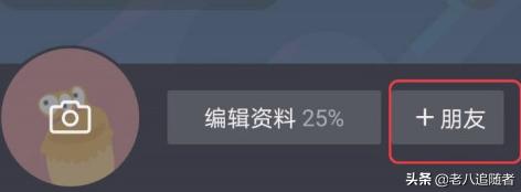 微信怎么加入国际版抖音