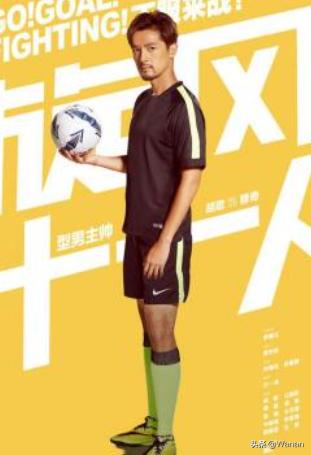 球星谢羽的历史？