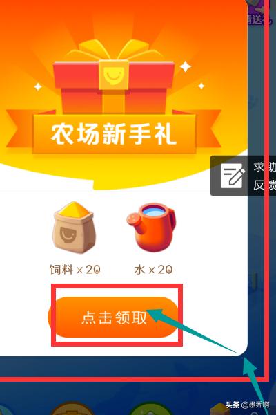 fruit攻略 fruitparty攻略  第3张