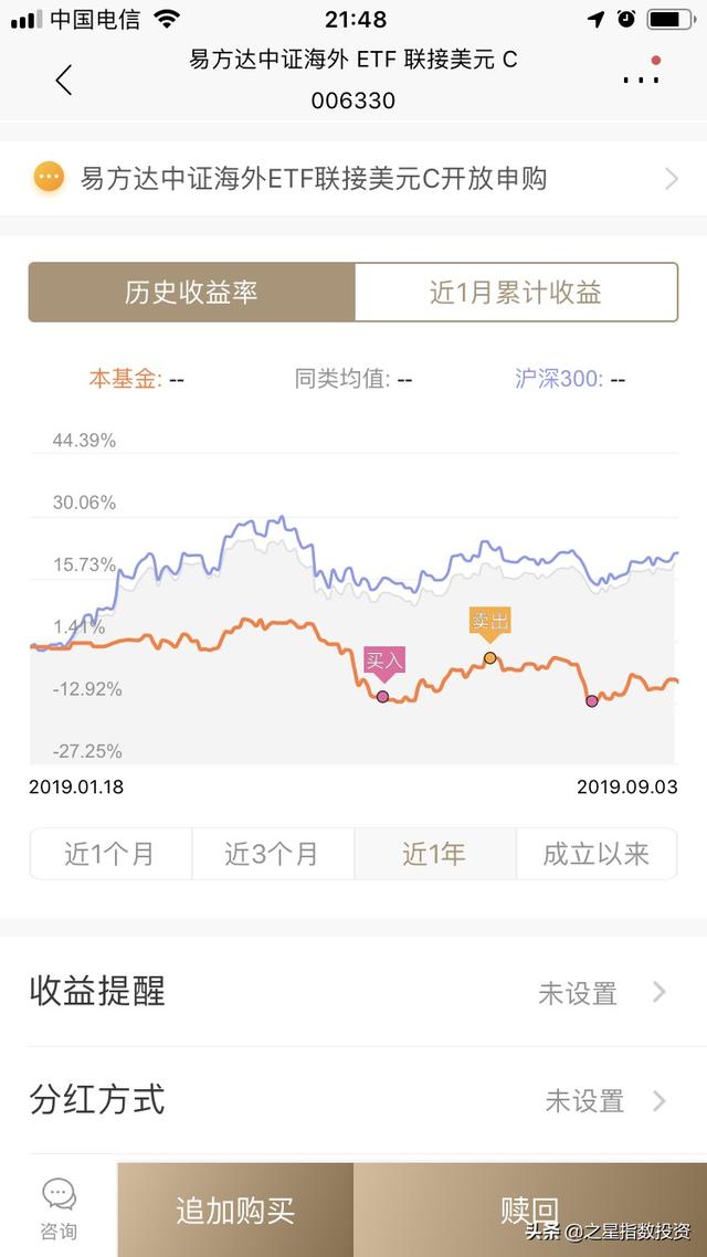 在海外生活理财，在海外生活理财安全吗