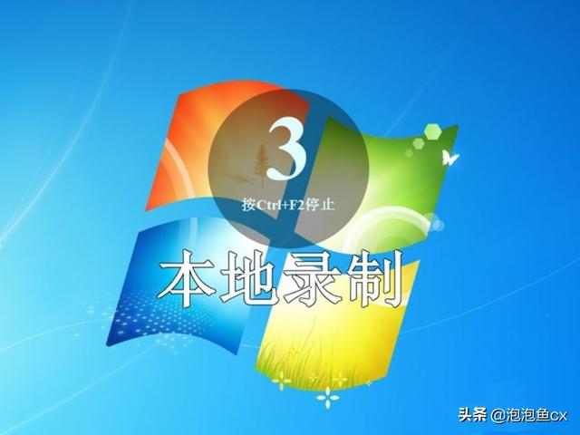 如何使用EV录屏录制视频？：ev录制