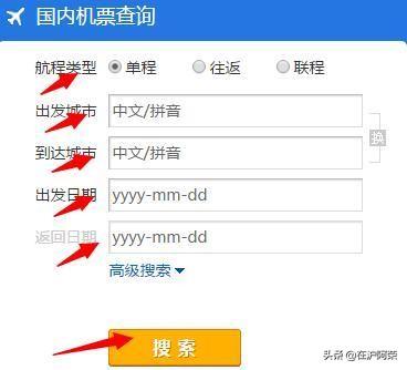 苏州市工业园区纸飞机账号购买网站