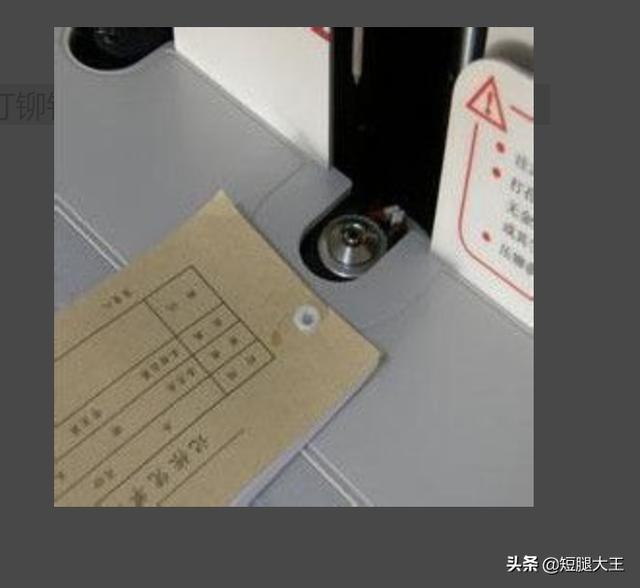 凭证装订机，凭证装订机怎么使用视频