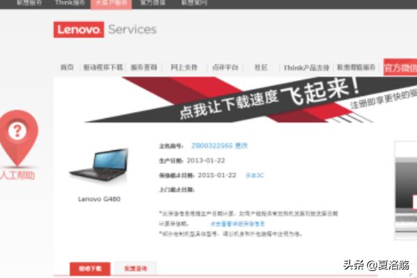 网卡驱动网卡驱动程序不正常上不了网怎么修复