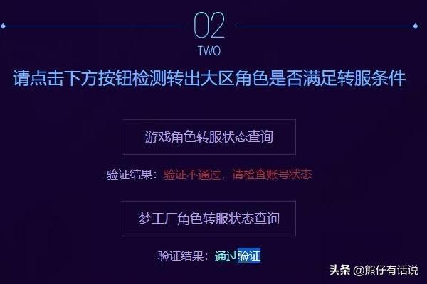 qq炫舞体验服转换器 qq炫舞体验服链接-第6张图片-随然AIR主题