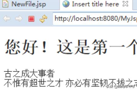 eclipse开发app教程视频