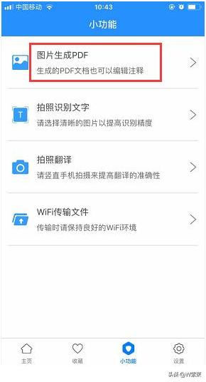 手机搭建网站服务程序