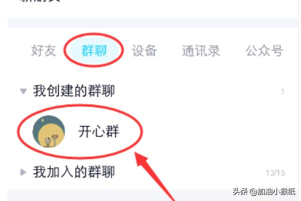 qq群怎么自动发消息@所有人，如何设置定时消息