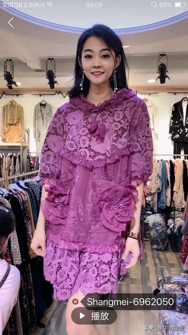 女性短发发型职场夏季（短发女生职场穿搭）(图1)