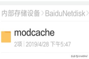 金庸群侠传的mod怎么安装，安卓版？