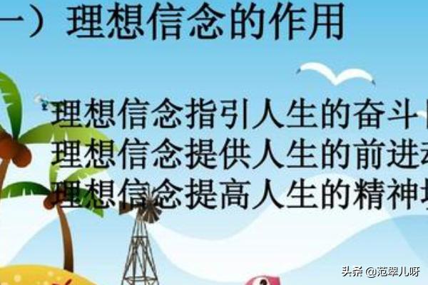 大学生的思想应该是什么样的-大学生的思想应该是什么样的