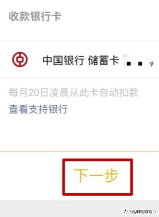 [微信哪里可以借钱]微信贷款怎么申请？