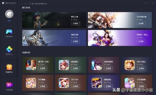 为什么手游在电脑上玩会有卡顿？为什么电脑配置很高玩手机游戏却很卡？