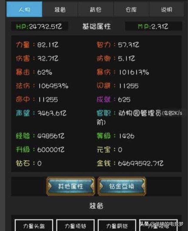 想做游戏，怎么做，先学什么？