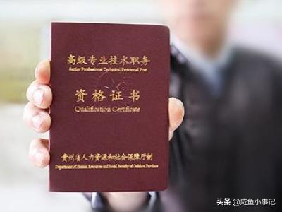 拓展职业发展！高级会计师资格考试报名全解析，2021高级会计师报名条件是什么