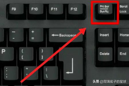 电脑截图快捷键（五种电脑截图快捷键？）