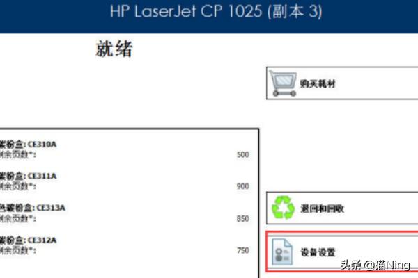 惠普打印机彩打颜色不对怎么办-惠普打印机彩色打印颜色不对