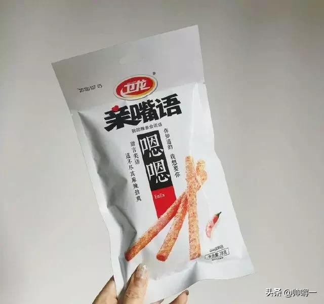 休闲食品哪些实惠又好吃？：休闲食品新品