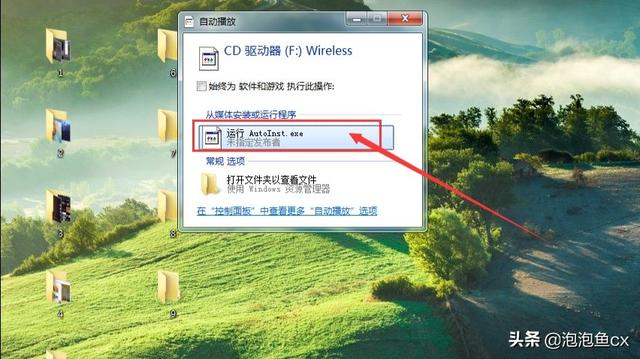 台式电脑怎样连接wifi（台式电脑怎样连接wifi的登录口）