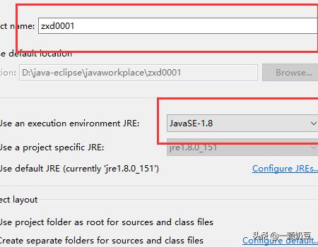 怎么用eclipse写java程序