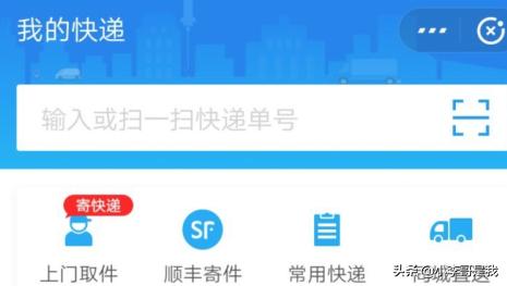 知道手机号怎么查快递地址？：快递电话号码查询