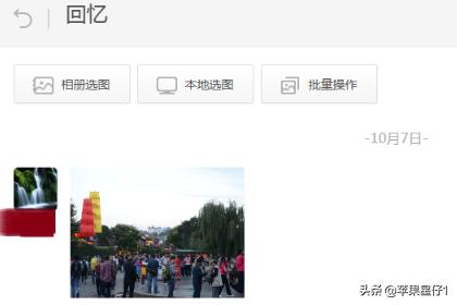 怎样使用qq空间中的共享相册？：qq空间相册