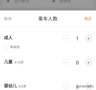 怎么叫顺风车微信怎么叫顺风车