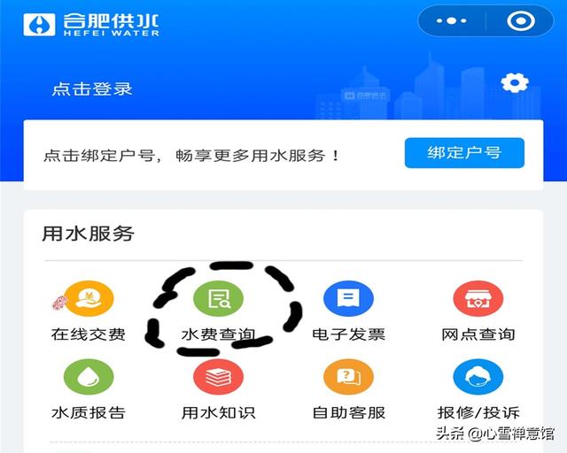 合肥市纳税记录哪里打印