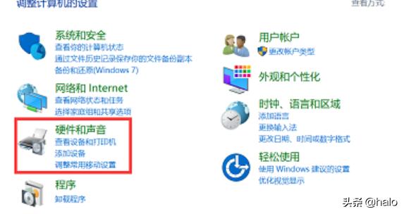 惠普打印复印扫描一体机如何正确使用