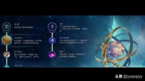 先攻ez先天怎么点？LOL S8最新探险家EZ符文点法&出拆弄法？