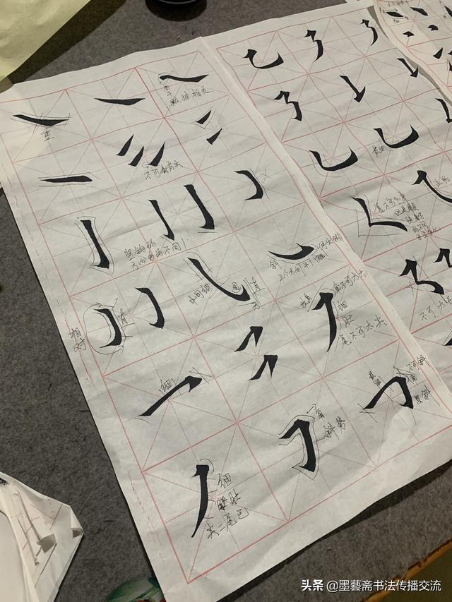 柳字硬笔行书字体欣赏
