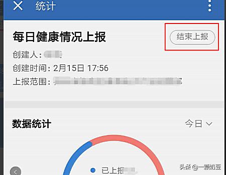 企业微信如何操作？：企业微信怎么使用