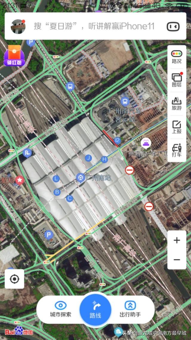 广州铁路集团公司地铁路线，广铁集团 广州地铁