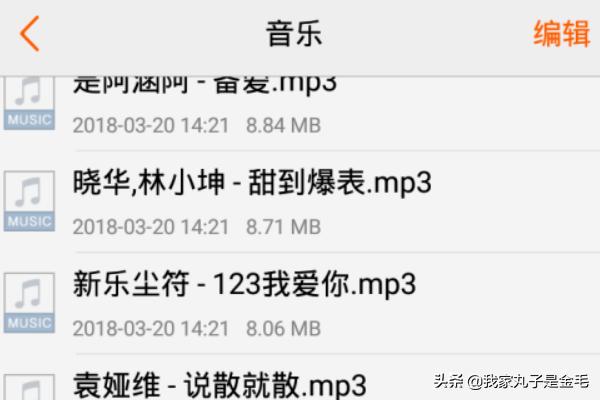 mp3批量下载-mp3批量下载网站