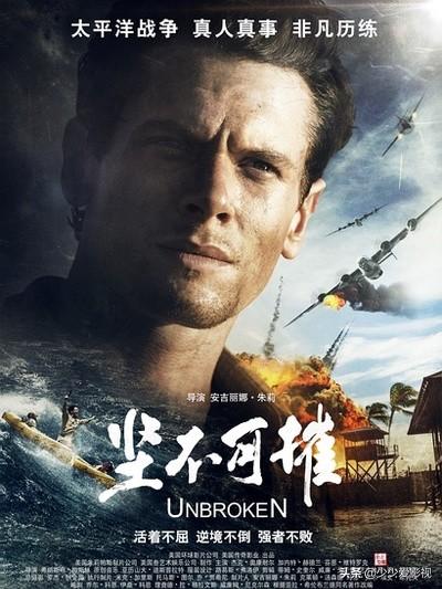 坚不可摧第三天 坚不可摧讲解-第1张图片-涟源游戏通