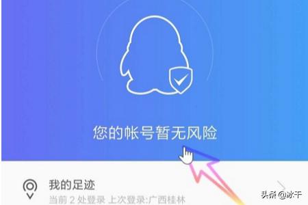 qq登陆查询系统-qq登陆查询系统官网