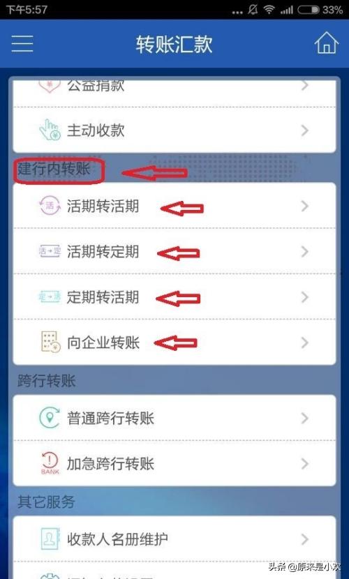 快捷跨境汇款怎么填