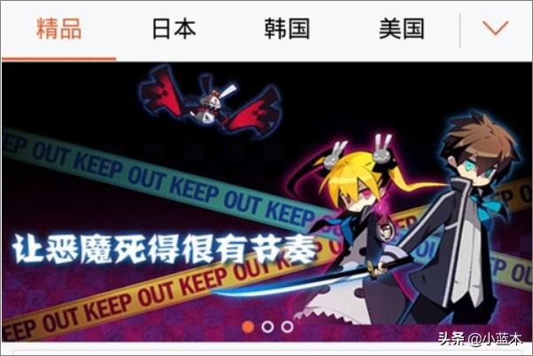 怎么在google play上下载日本游戏到手机上