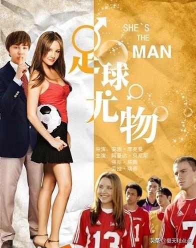 美国十大必看青春校园电影（有什么美国青春校园电影）