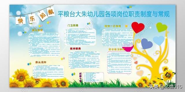 厨房个人工作总结300字免费 幼儿园食堂管理人员个人总结怎么写？