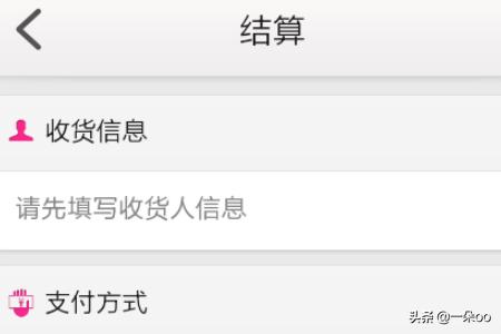 唯品会购物（怎样在唯品会上购物？）