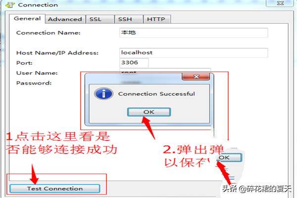 MySQL数据库安装和Navicat for MySQL配合使用教程-