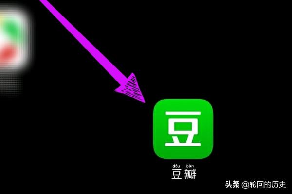 豆瓣评分入口在哪里（豆瓣评分入口在哪里打开）