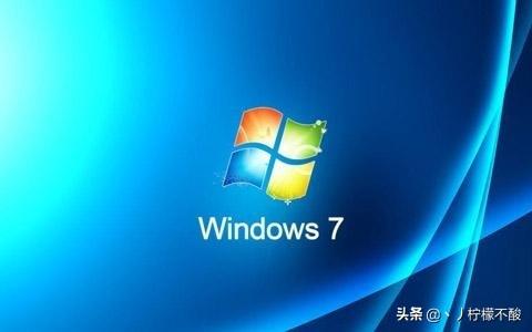 win7安全模式怎么进入-win7安全模式怎么进入正常模式