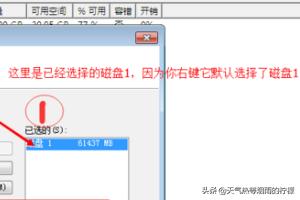 windows镜像搭建网站