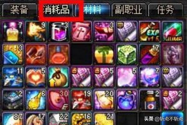 dnf红字 dnf红字书怎么获得-第9张图片-春华游戏网