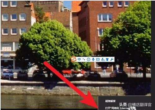 英雄联盟ping值不稳定为什么？：英雄联盟ping不稳定