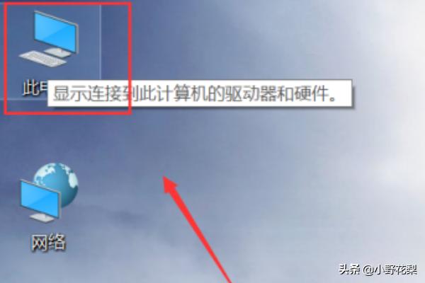 win7文件夹选项在哪（win7文件夹选项在哪里）