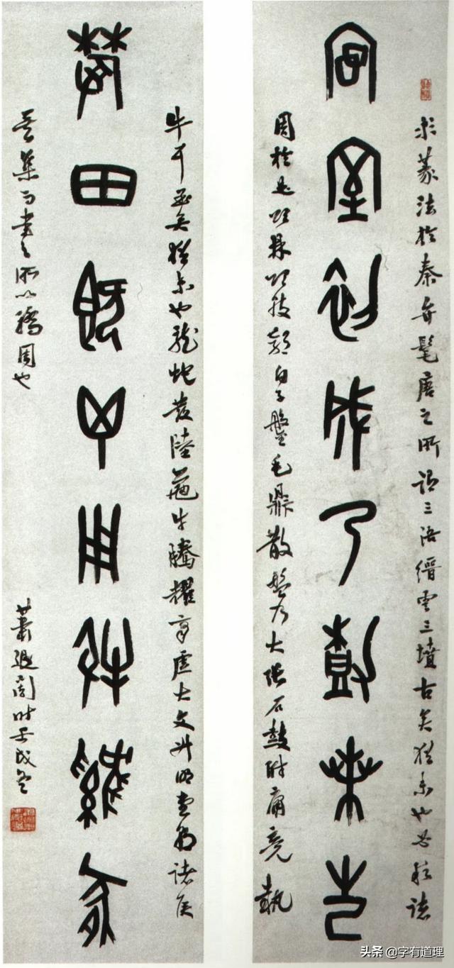 草书的字体寓意是什么